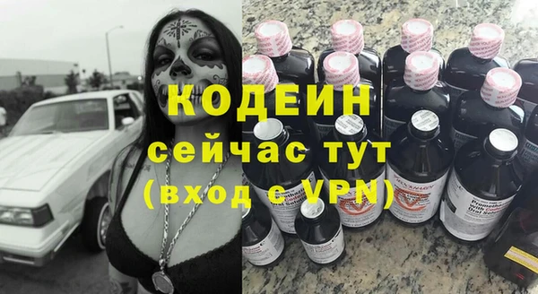 mix Гусиноозёрск