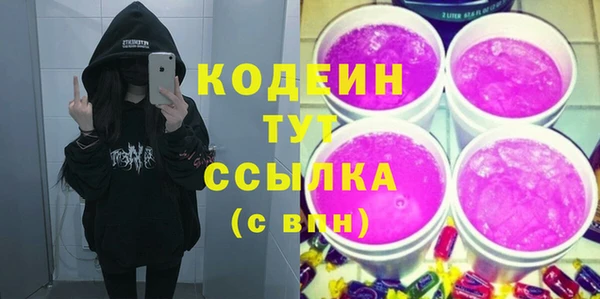 mix Гусиноозёрск