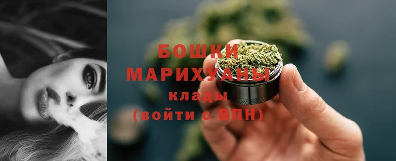 Каннабис Ganja  где можно купить   Шумерля 